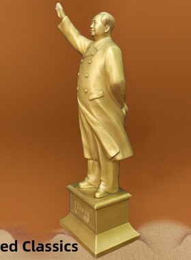 毛主席青铜雕像纯黄铜波全身雕像客厅中式桌面装饰品毛爷爷风衣雕