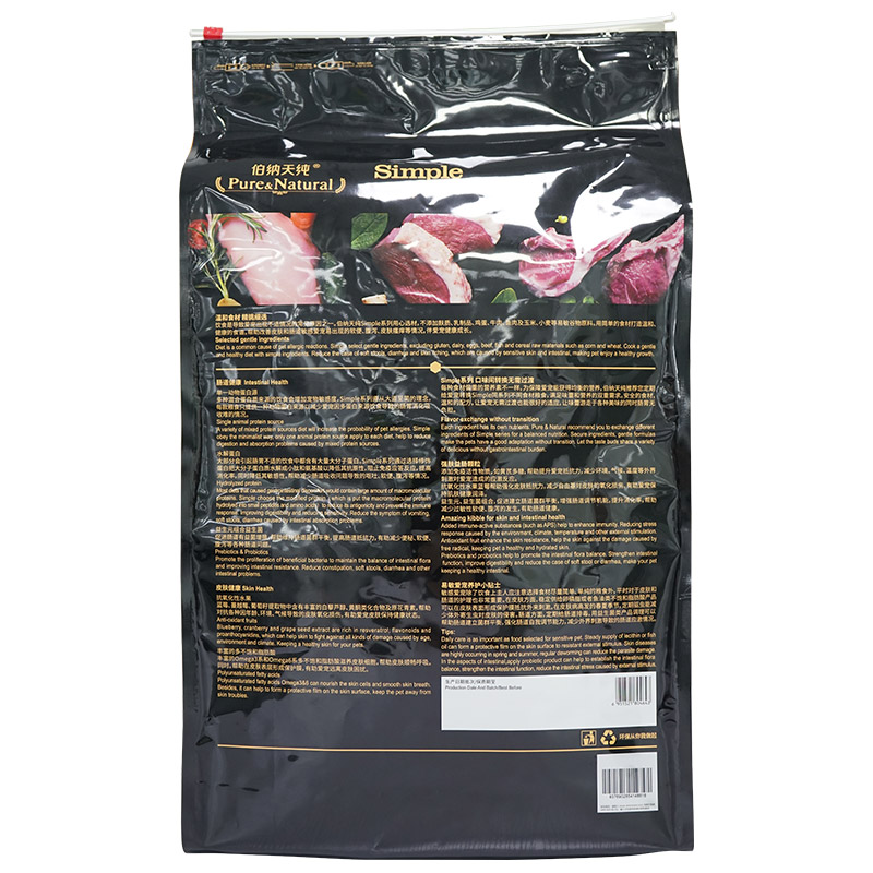 狗粮伯纳天纯狗粮Simple火鸡南瓜配方全犬种无谷低敏天然粮15kg优惠券