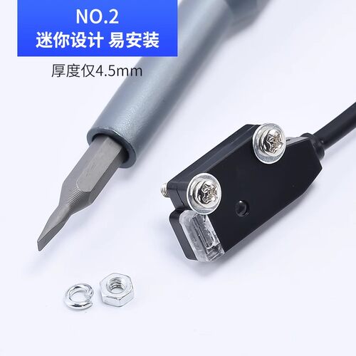 零广超薄扁平一体式红外对射光电传感器EX-13A/11A/13EA/14A/13EP - 图1