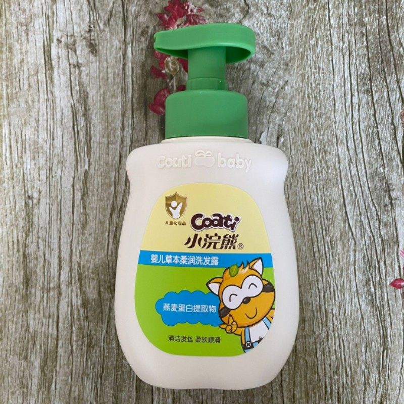 小浣熊婴儿洗发水宝宝专用无刺激新生保湿洗发露儿童男女孩洗头膏,淘宝优惠券,粉丝福利购,淘宝优惠卷