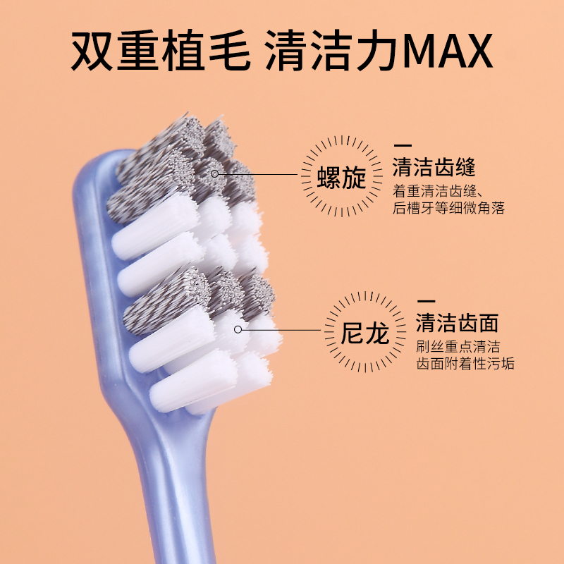 亲享中硬毛螺旋牙刷超硬男士专用高档中毛耐用成人牙刷硬毛家庭装