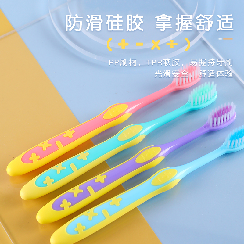 兒童牙刷軟毛3到4-5-6-10-12歲以上男女童小學生孩子嬰兒寶寶牙刷_親享旗艦店_洗護清潔劑/衛生巾/紙/香薰