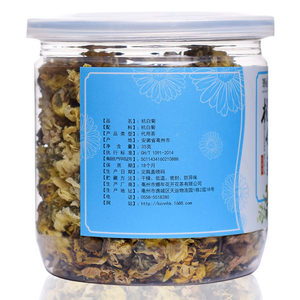 娜年花开新款花果茶 胎菊王蕾 花茶 浙江桐乡杭白菊35g罐装