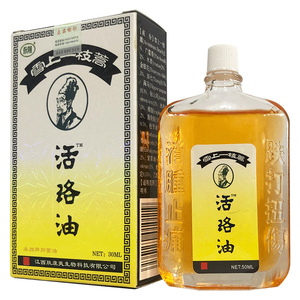 【百年品牌】永翔舒跌打扭伤活络油
