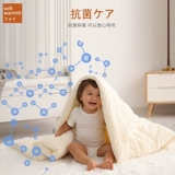 Детское хлопковое одеяло для детского сада