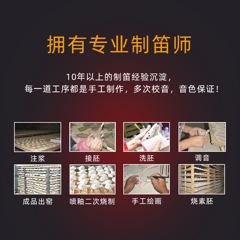 一土旗舰店一土陶笛12孔送6孔塑胶初学入门中音C调十二孔AC专业演奏陶埙乐器1