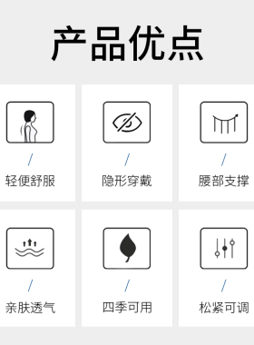 威耐伯成人背部体态辅助带