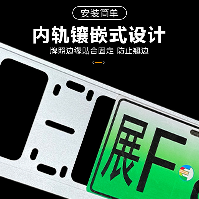 奔驰车牌边框A级B级C260 E300L GLC GLE AMG托盘GLA汽车牌照架子
