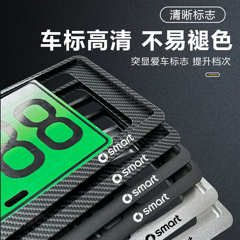 奔驰车牌边框A级B级C260 E300L GLC GLE AMG托盘GLA汽车牌照架子