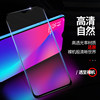 Xiaomi 14/13/9se tempered film K70K40K30K20K50K60 mobile phone film Redmi Note13R/12/11/10/9/8/7 anti-peeping 9A suitable for 13C anti-peeping film 5G full edge