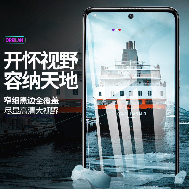 华为畅享90钢化膜80畅享60pro/70/50/10Plus手机膜20E/10e/9防窥10S/9S防窥膜Z适用防偷窥5G优畅享SE贴膜防刮