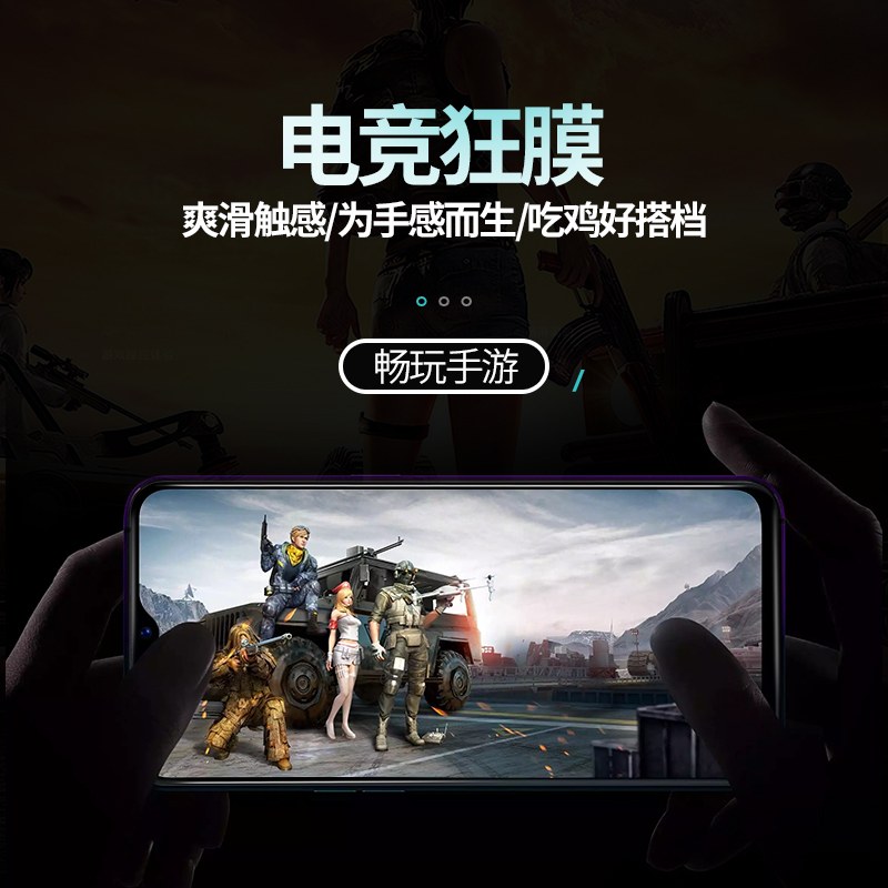 vivo钢化膜Y76S/Y33S/Y73S/Y55S/Y53S/Y35/Y31S/Y77e手机Y37Y36Y35Y50Y30Y9Y7Y5Y3S贴膜S10S9S7S6S5S1p透明膜 - 图3