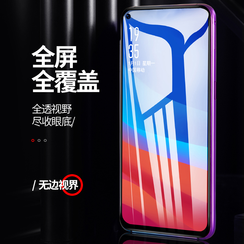 realme真我Q3钢化膜真我Q3pro手机膜Q3i/Q3S/Q3T全屏防窥适用于realmeQ3pro防爆防摔realme Q3全包边保护贴膜-图0