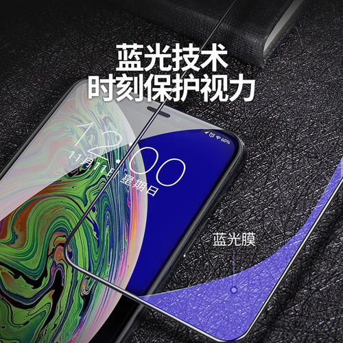 华为mate60/P70钢化膜P50P40P30P20手机膜mate50/30全屏P50e防窥适用于mate50E防偷窥mate20贴膜Huawei防爆膜 - 图2