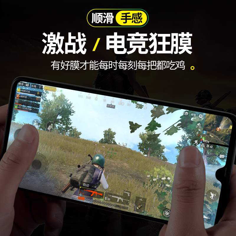 华为P70P50钢化膜P40P30手机mate20/30/50贴膜nova8se/7/6/5/4防窥V20适用荣耀9X畅享play3畅玩plu无色钢化膜 - 图3