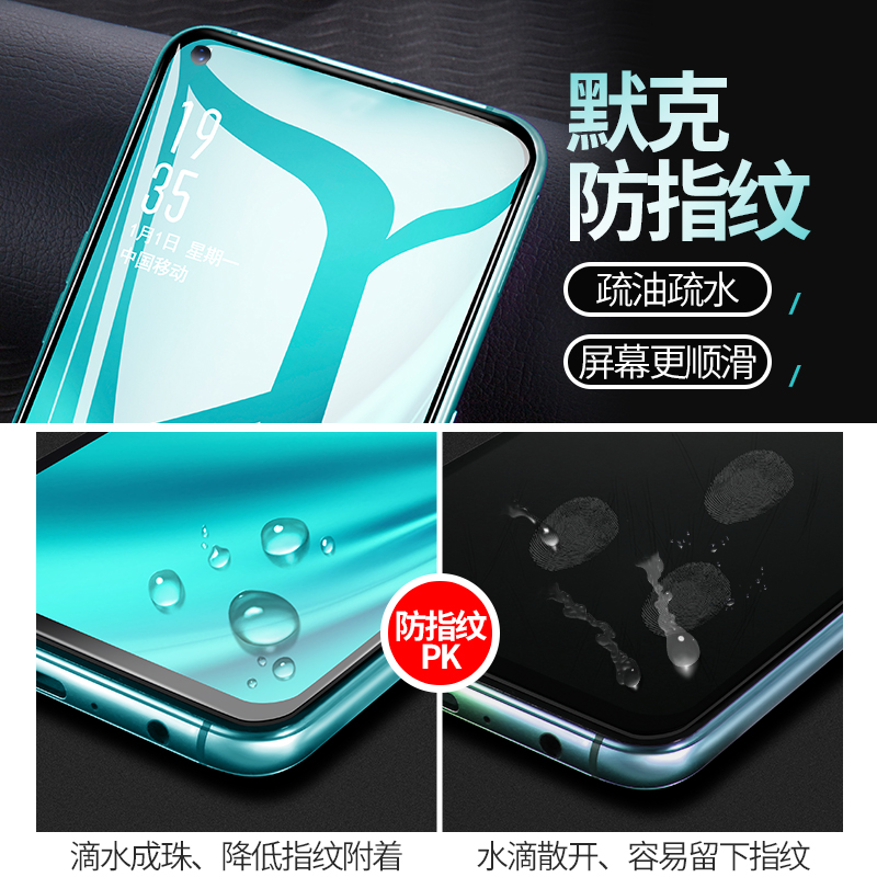 opporeno7钢化膜reno7se手机防窥膜reno7pro全屏reon7防窥7 pro防偷窥适用于oppo防摔防爆贴膜全包保护抗蓝光 - 图3