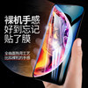 Apple 8Plus tempered film iphone/6S/7/8 mobile phone film 6P/7P/8P full screen 6/6SP anti-peeping film Plus anti-peeping SE2 suitable for SE3 anti-peeping i678 explosion-proof anti-borderless film