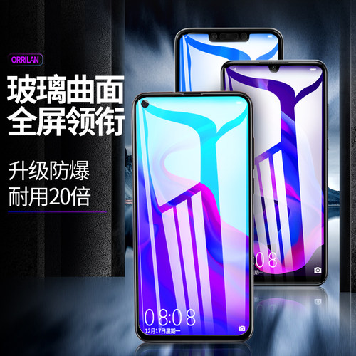 realme钢化膜GT真我GT2pro手机膜GTneo2/2T贴膜V3V5V11V13V15V23V25防爆X50X7/X3/X2/X适用于Q/Q2/Q3i/Q5防摔 - 图0
