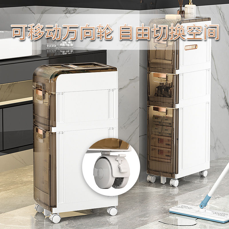 家用卫生间夹缝抽屉式收纳柜马桶缝隙多层塑料储物柜免安装置物架 - 图1