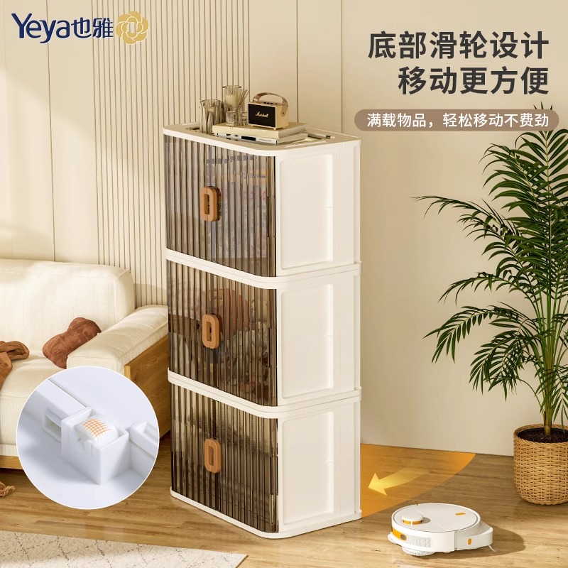 也雅衣服收纳箱卧室客厅双开门家用折叠收纳柜儿童衣柜卷帘储物柜