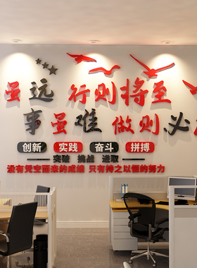美博朗+亚克力+公司文化墙