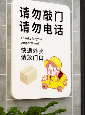 美博朗外卖创意指示牌多种材质