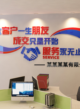 亚克力防水墙贴自粘