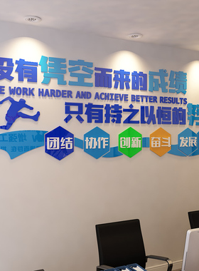 美博朗办公室教室亚克力