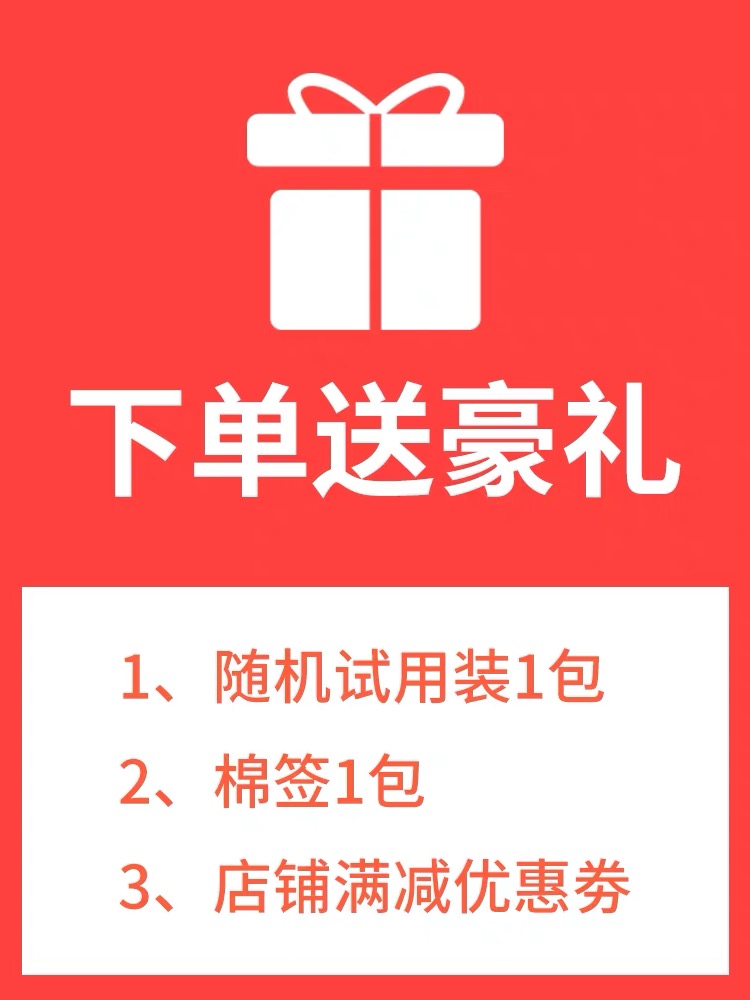 【官方正品】广至德蝎毒乳膏皮肤抑菌蝎毒膏草本抑菌大腿内侧正品