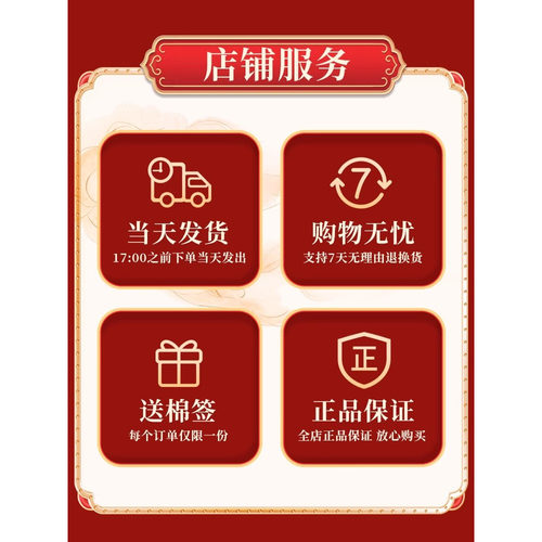 【官方正品】金达芙王抑菌霜外用 金达肤王霜剂软膏广州迪美包邮 - 图0