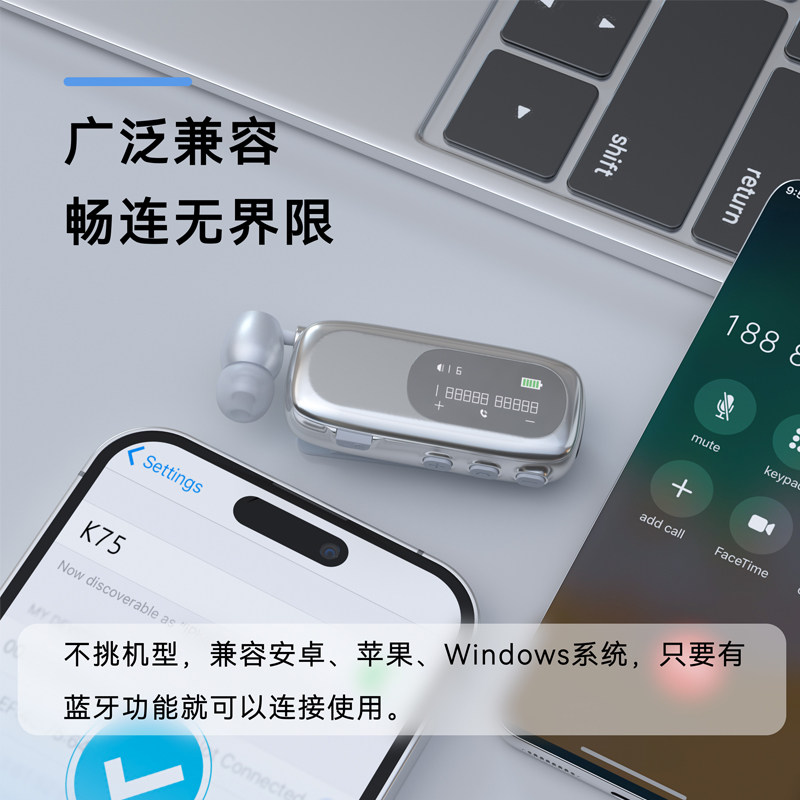 领夹式蓝牙耳机无线入耳5.4一键回收来电震动显示号码一拖二降噪
