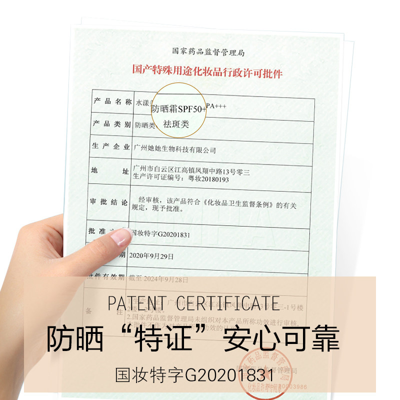 gaga brown套装女脸面部隔离防晒霜 咖咖布朗防晒霜