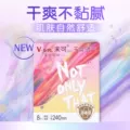 【69元任选3组】 高洁丝超薄隔菌夜安裤卫生巾官方旗舰店安睡裤 图片 7