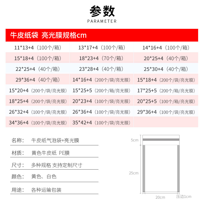 黄色牛皮纸气泡袋快递打包泡泡袋信封泡沫袋珠光膜快递包装袋定制 - 图2