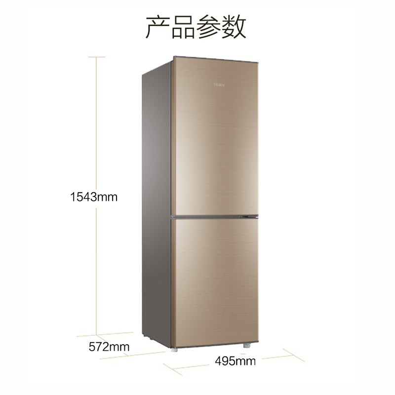 升小型家用两门冷藏冷冻厨房电冰箱 189 189TMPP BCD 海尔 Haier 升小型家用两门冷藏冷冻厨房电冰箱 189 189TMPP BCD 海尔 Haier