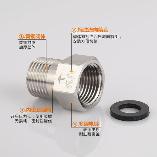 4分单向逆止阀马桶进水洁厕液回流热水器管水表防倒流卧立式接头 - 图1