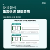Водонагреватель бесплатно от горячего подключения, чтобы избежать горячих и подключить аксессуары и использовать аксессуары.