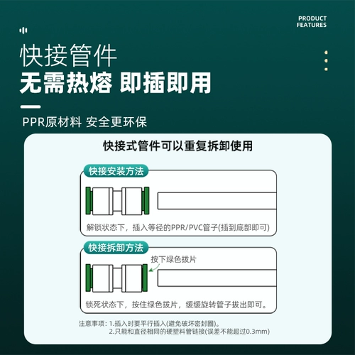 Водонагреватель бесплатно от горячего подключения, чтобы избежать горячих и подключить аксессуары и использовать аксессуары.