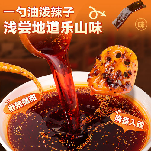 清宜口袋鲜拌菜火锅钵钵鸡味凉菜免煮即食凉拌蔬菜包凉菜夏日代餐 - 图2