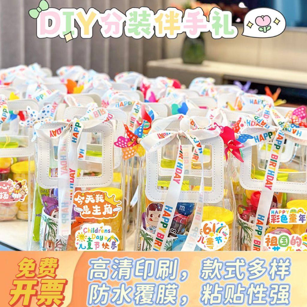 【六一儿童节】简约风格水杯不干胶装饰鲜花贴纸学校通用61礼物,淘宝优惠券,粉丝福利购,淘宝优惠卷