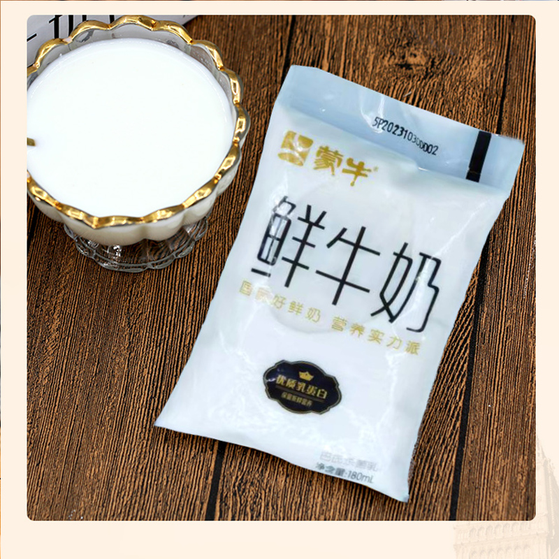 蒙牛鲜奶巴氏180g/袋鲜牛奶巴氏杀菌牛奶早餐奶营养学生牛奶