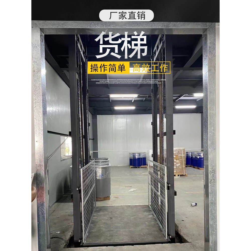 厂用货梯升降机导轨式液压升降平台起重简易电梯提升机汽车举升机