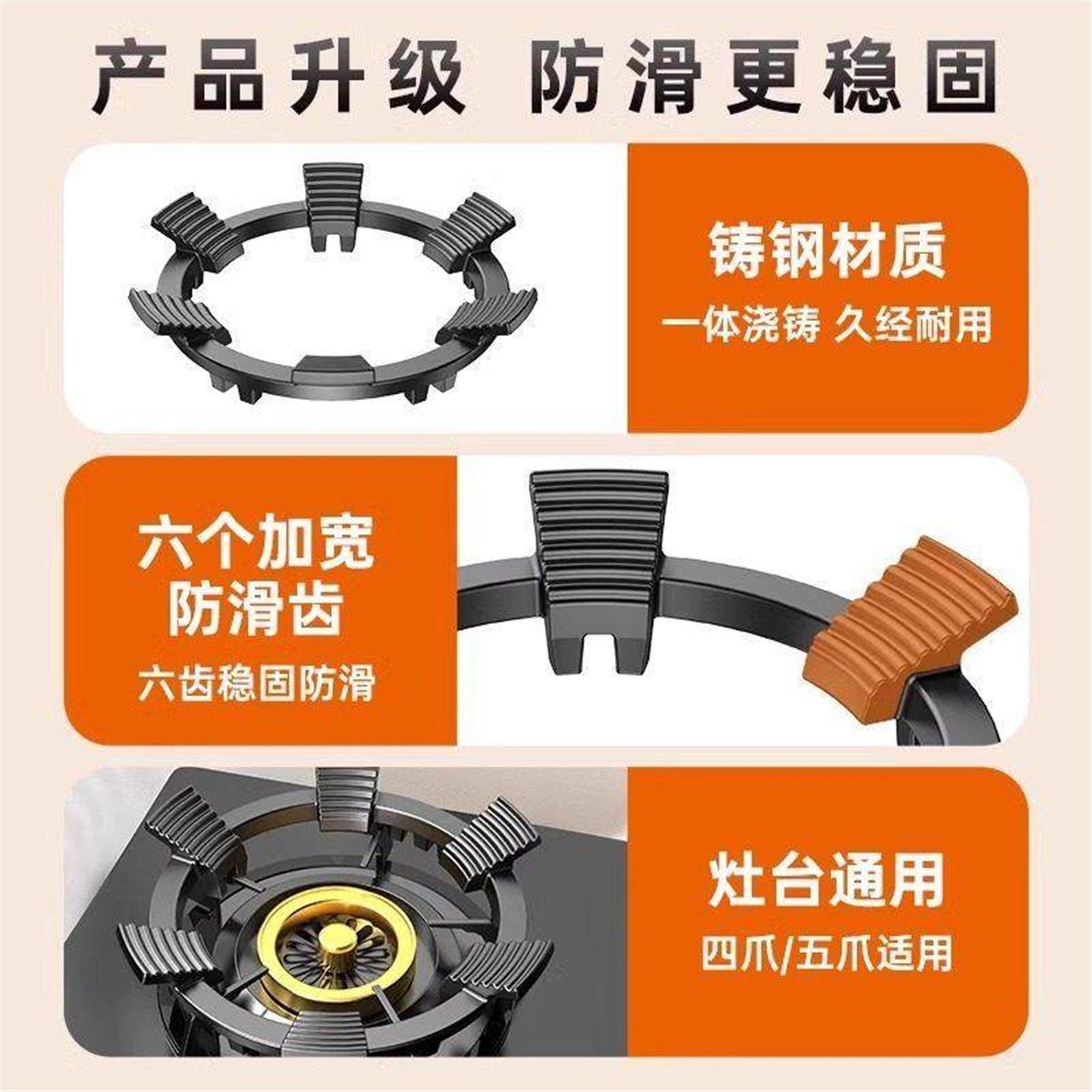 煤气灶防风罩燃气灶聚火罩燃气灶防滑支架天燃气炉锅架托厨房通用,淘宝优惠券,粉丝福利购,淘宝优惠卷