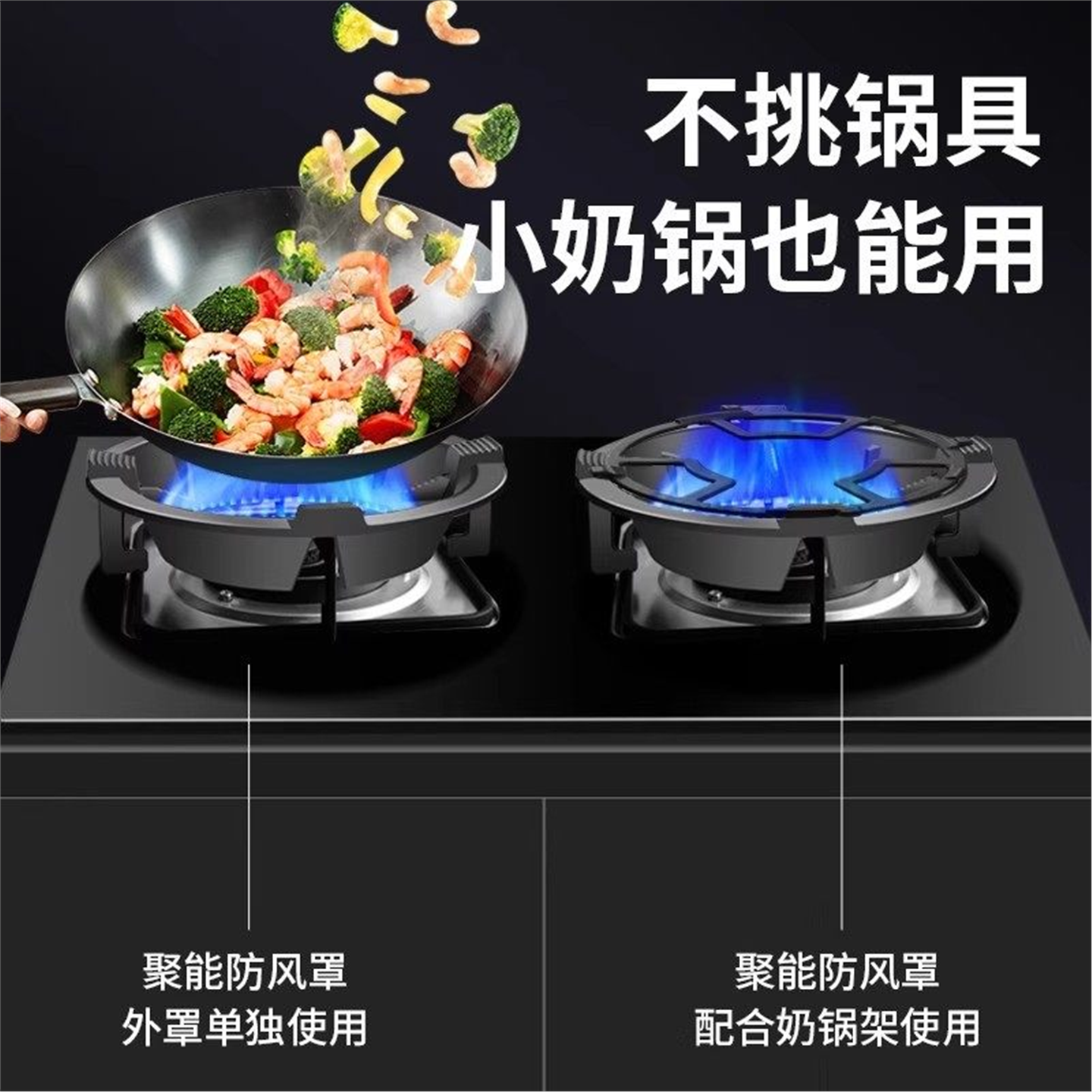 特厚铸铁煤气灶防风罩防滑支架托燃气灶通用型聚火挡风灶台炉架子,淘宝优惠券,粉丝福利购,淘宝优惠卷