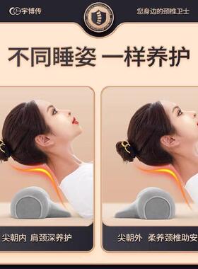 颈椎枕热敷睡觉专用加热艾草枕头护颈椎助睡眠按摩劲椎圆柱护颈枕