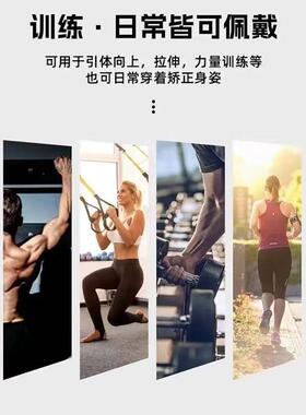 驼背矫正器男士专用开肩矫正带肩胛骨美背部神器直背挺胸体态娇姿
