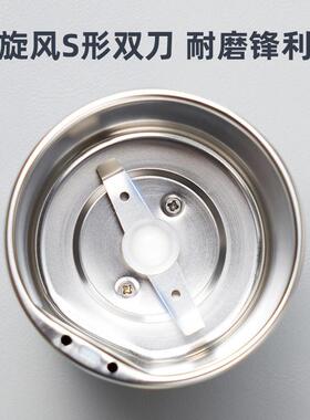 日本家用小型粉末研磨机打粉机超细中药田七花椒磨粉器电动磨粉杯