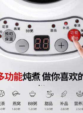 全自动多功能养生电炖陶瓷小型迷你电热杯办公室煮粥便携加热中药