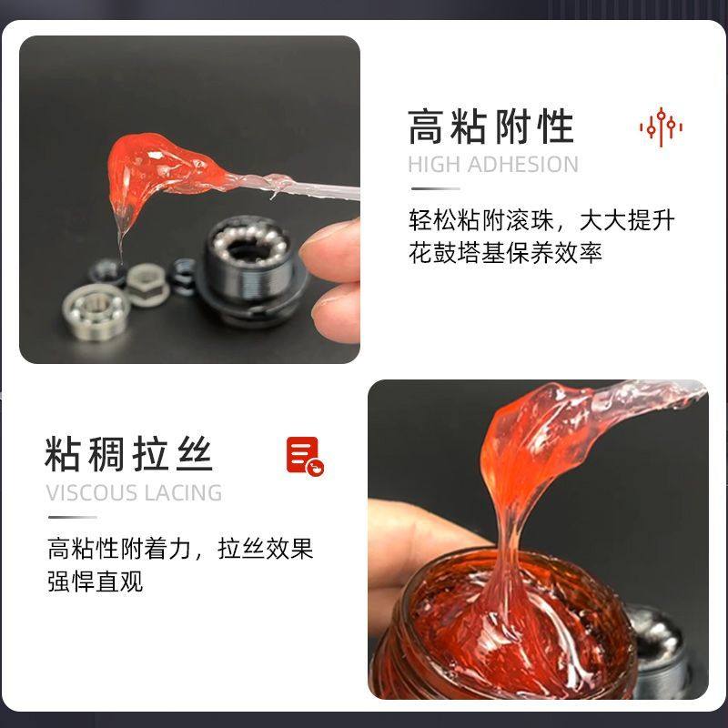 山地车专用润滑脂油自行车公路车花鼓塔基中轴脚踏苹果酱保养黄油,淘宝优惠券,粉丝福利购,淘宝优惠卷