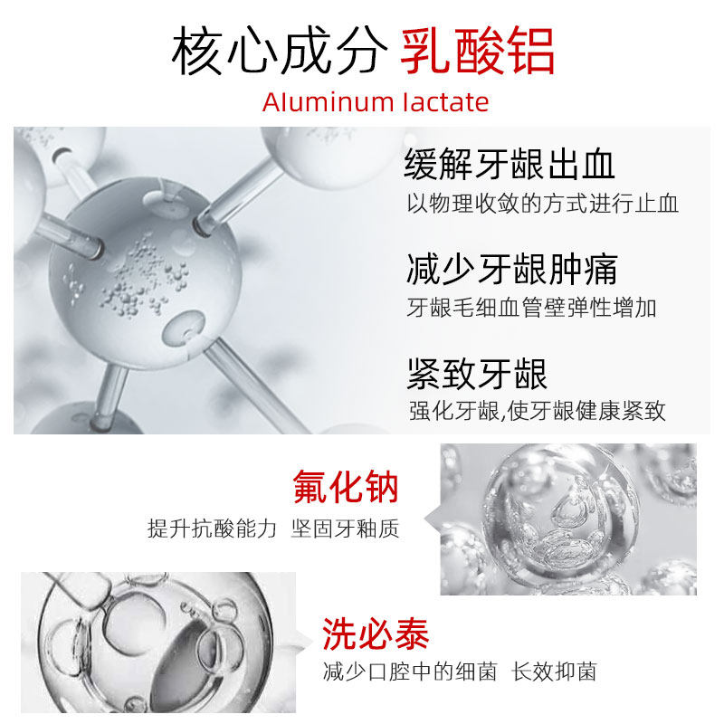 lacalut乐卡露德国进口出血牙膏 乐卡露日化牙膏